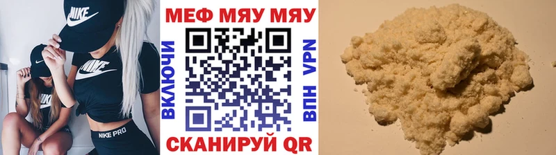 Как найти наркотики Чегем ГАШИШ  Амфетамин  МЕФ  Альфа ПВП  Каннабис  Псилоцибиновые грибы  гидра ссылки  COCAIN 