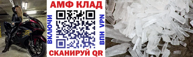 АМФ 97%  mega   Чегем 