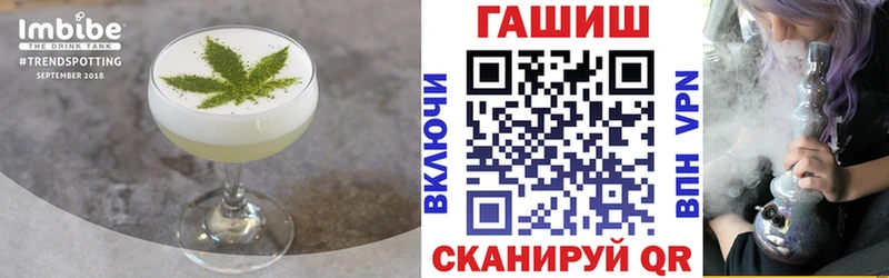 что такое   Чегем  Canna-Cookies конопля 
