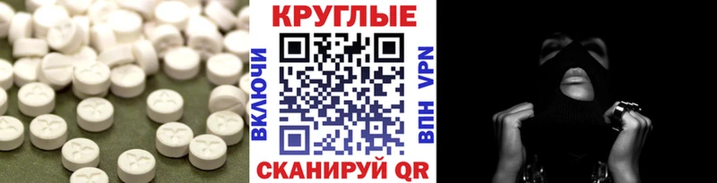 Экстази 280мг  где найти   Чегем 