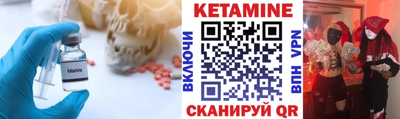 КЕТАМИН ketamine  Чегем 
