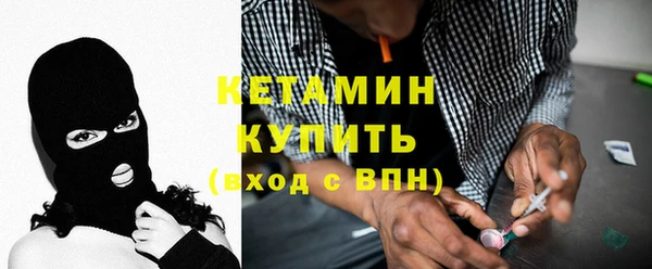 кокаин Балабаново