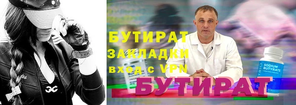 ECSTASY Баксан