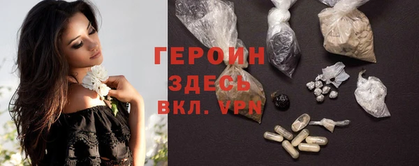 кокаин премиум Балахна