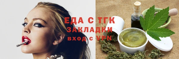 кокаин премиум Балахна