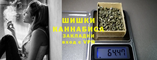 кокаин премиум Балахна