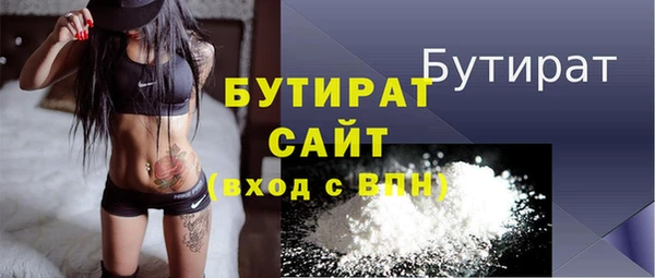 кокаин Балабаново