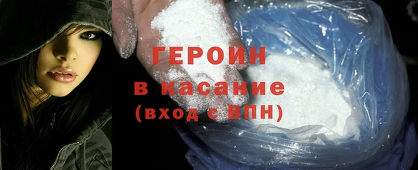 кокаин Балабаново