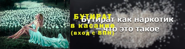 кокаин Балабаново