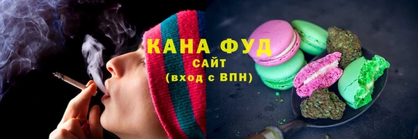 кокаин премиум Балахна