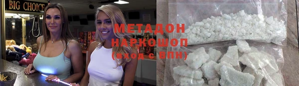 кокаин Балабаново