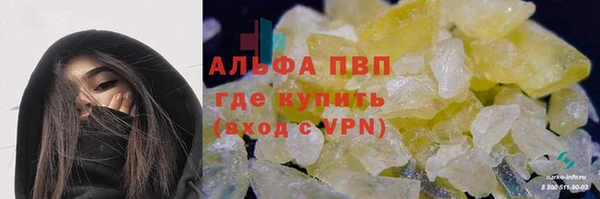 кокаин Балабаново