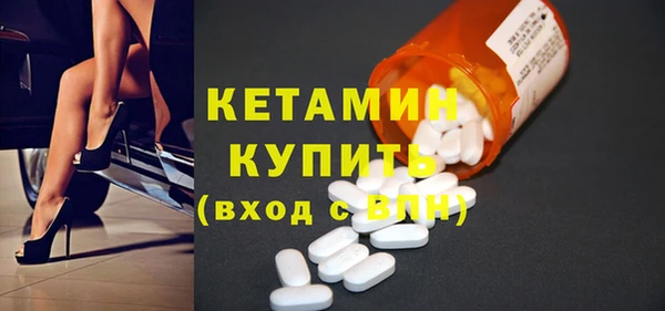 кокаин премиум Балахна