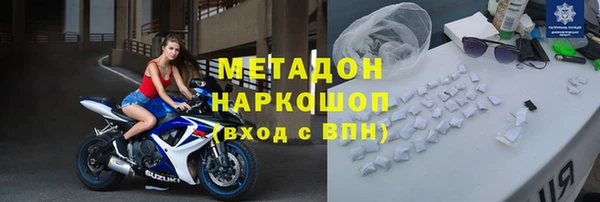 кокаин Балабаново