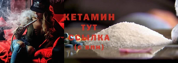 кокаин премиум Балахна