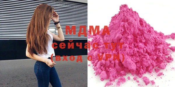 кокаин премиум Балахна