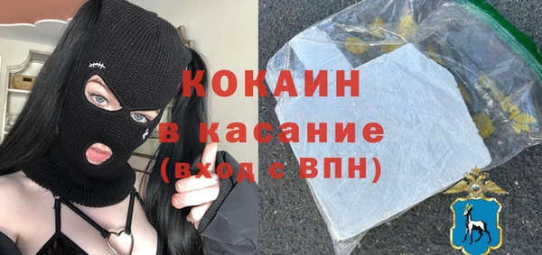кокаин премиум Балахна