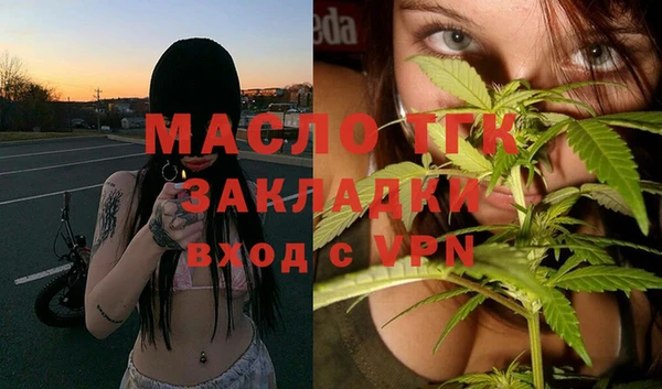 кокаин Балабаново