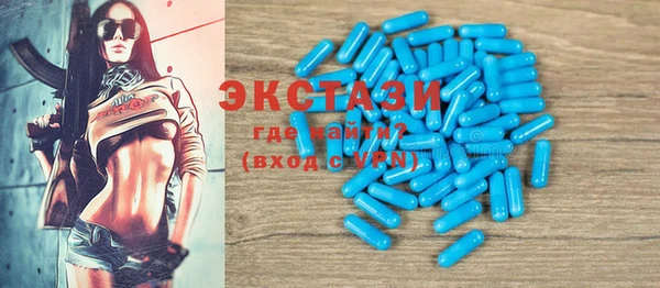 кокаин премиум Балахна