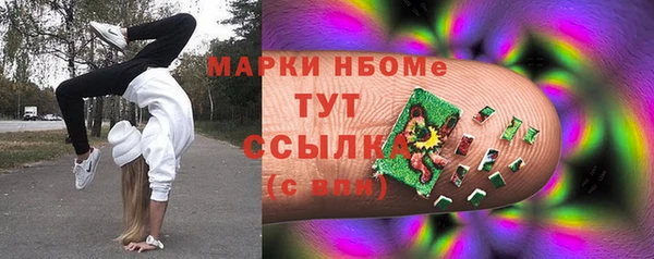 кокаин премиум Балахна
