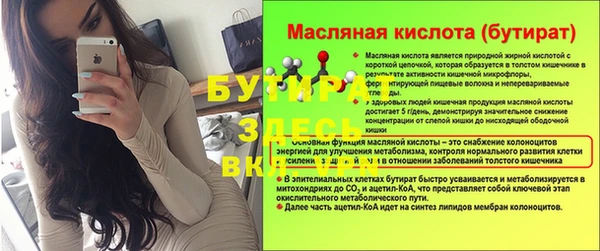 кокаин Балабаново