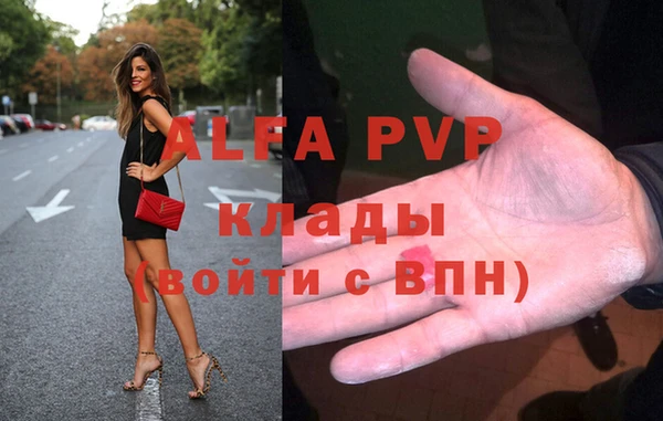 кокаин премиум Балахна