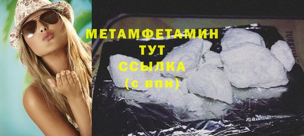 кокаин Балабаново