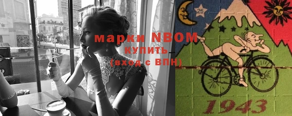 кокаин премиум Балахна