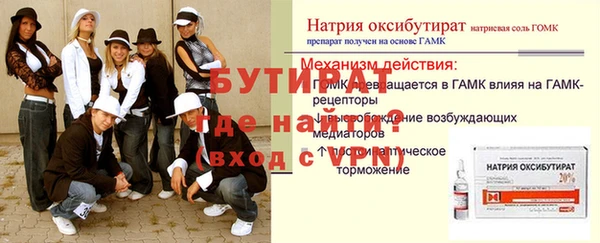 кокаин премиум Балахна