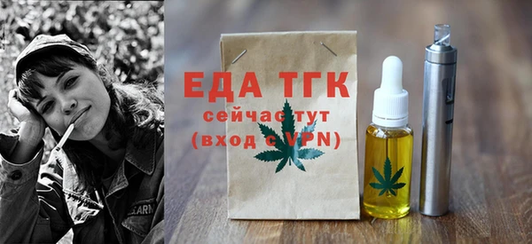 кокаин премиум Балахна