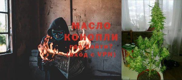 кокаин Балабаново