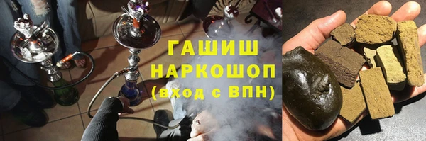 кокаин премиум Балахна