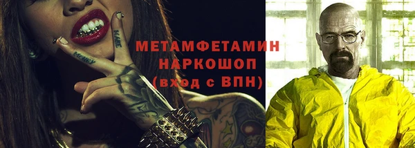 кокаин Балабаново