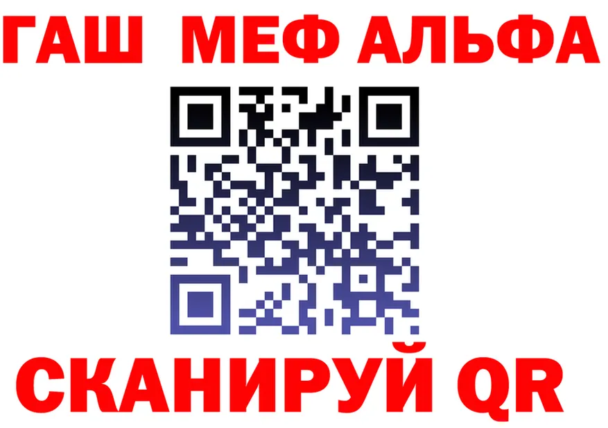 Альфа ПВП СК КРИС ТОР мориарти OMG Чегем