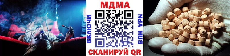 МДМА crystal  Чегем 