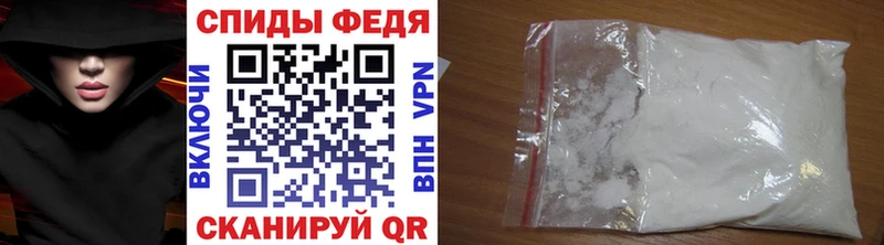 МЕТАМФЕТАМИН витя  наркота  блэк спрут ссылки  Чегем 