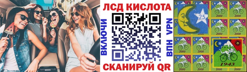Марки NBOMe 1,8мг  наркота  Чегем 