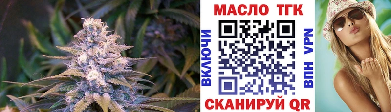 omg рабочий сайт  Чегем  Дистиллят ТГК гашишное масло 